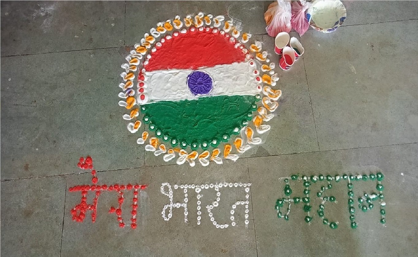 Wराज्य संग्रहालय में रंगोली प्रतियोगिता और देशभक्ति कार्यक्रम