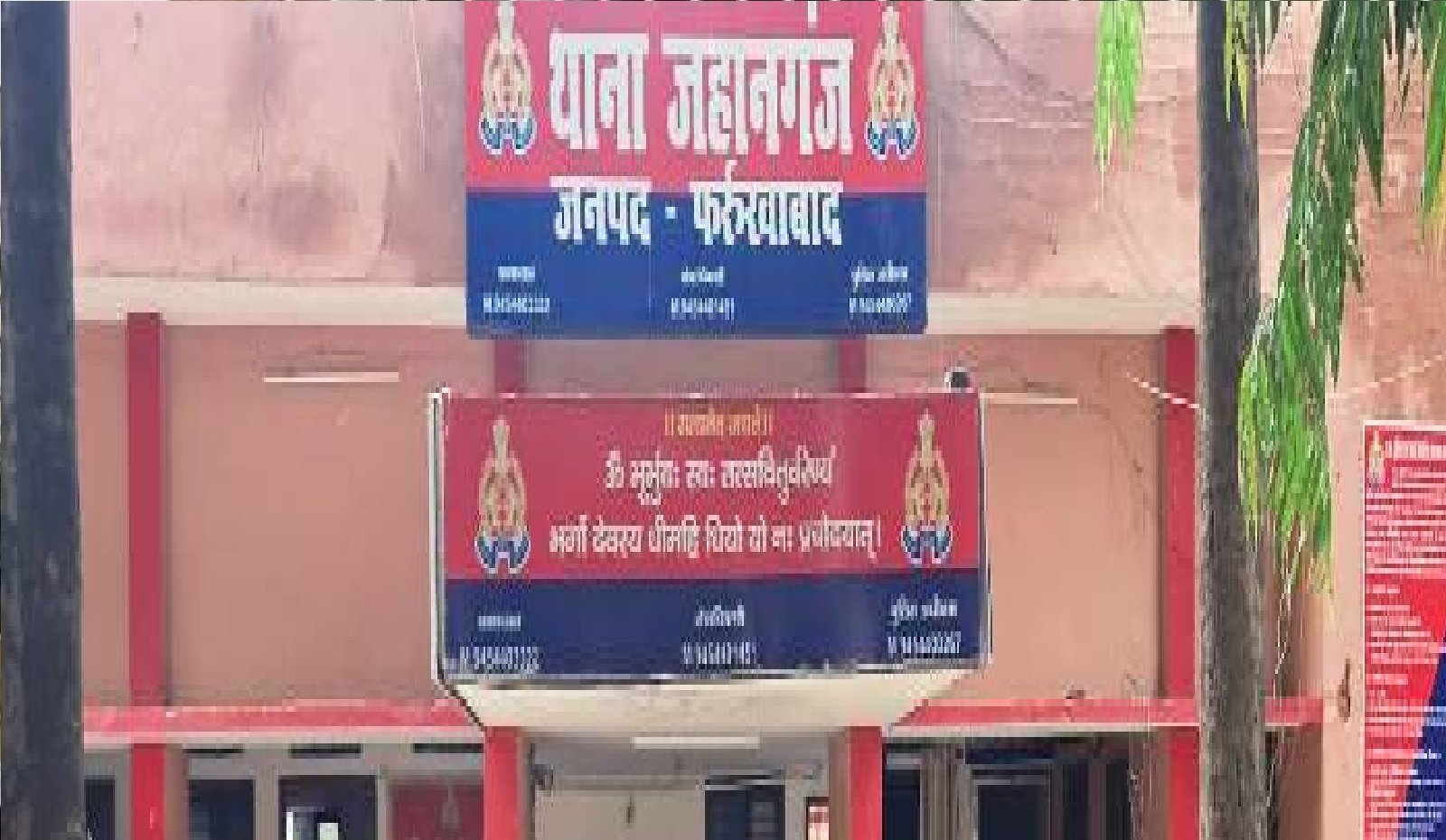 Wदुकान बंद करने का दबाव, आत्महत्या की धमकी